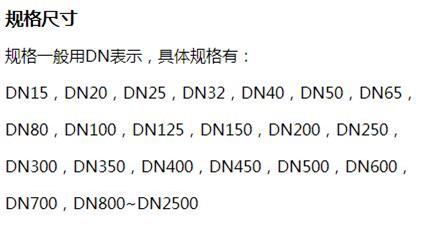 洛阳矿用涂塑钢管规格尺寸